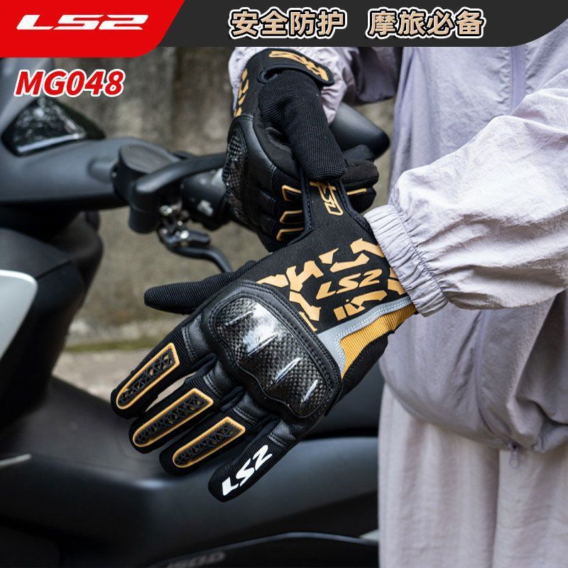 LS2 MG048 motorhandschoenen va - Motorcycle Glove Knuckle recensie en prijs