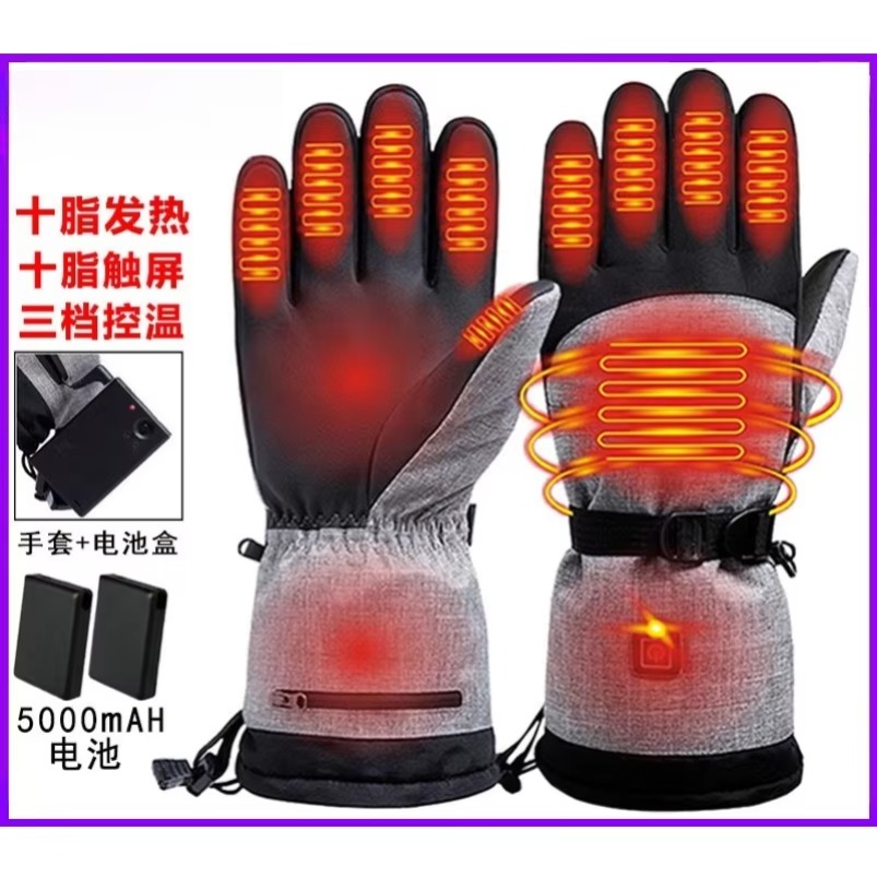 2027    Verwarmde, warme ski-h - Heat Resistant Glove recensie en prijs
