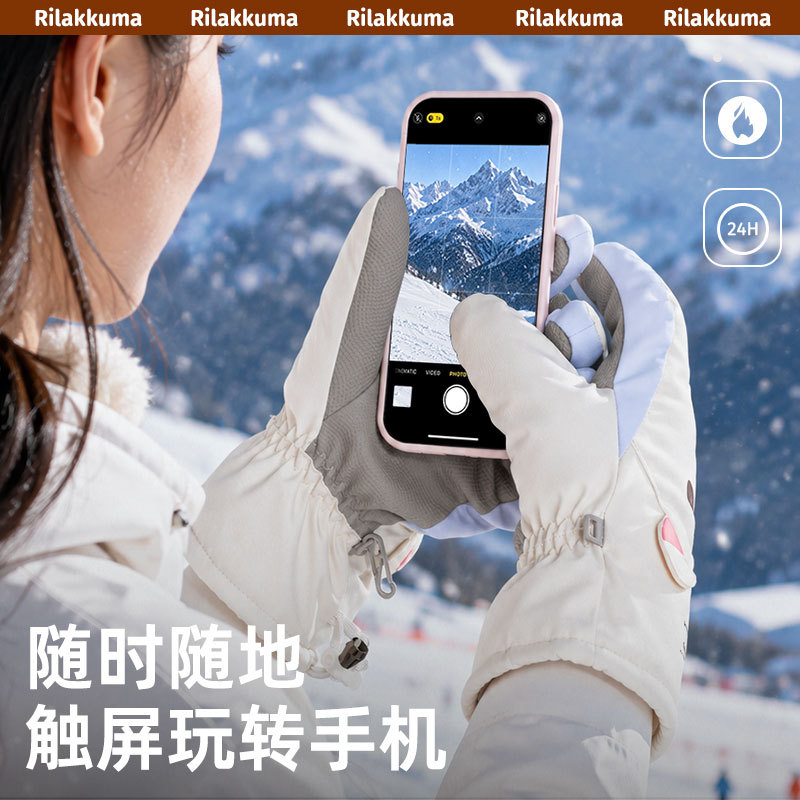 Kawaii Rilakkuma Winter Pluche - Ski Glove Waterproof recensie en prijs